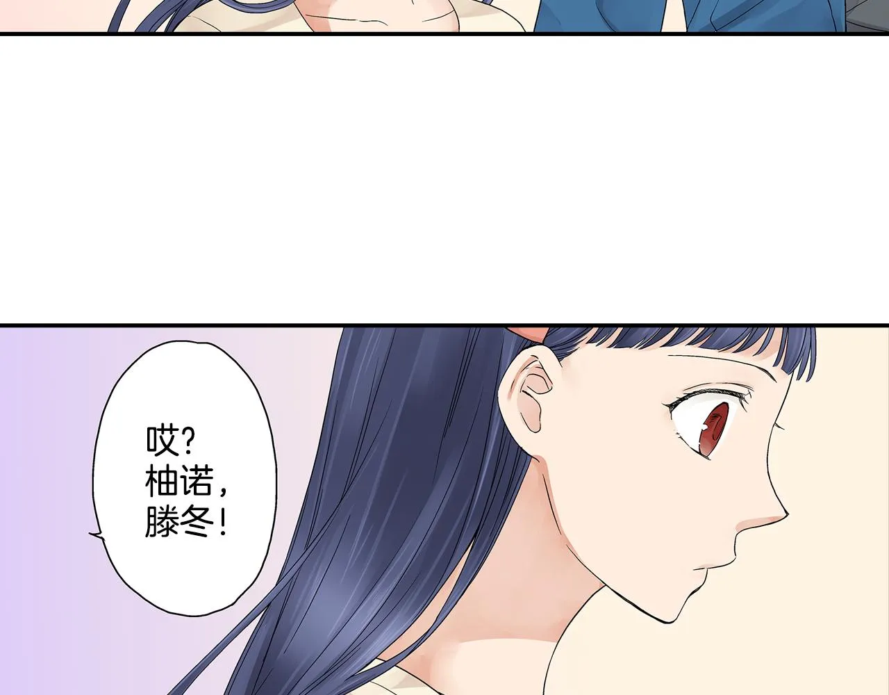 第12话 水族馆的浪漫约会 第55页