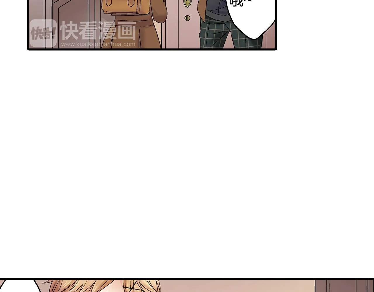 第6话 不许在学校公开我们的关系！ 第33页