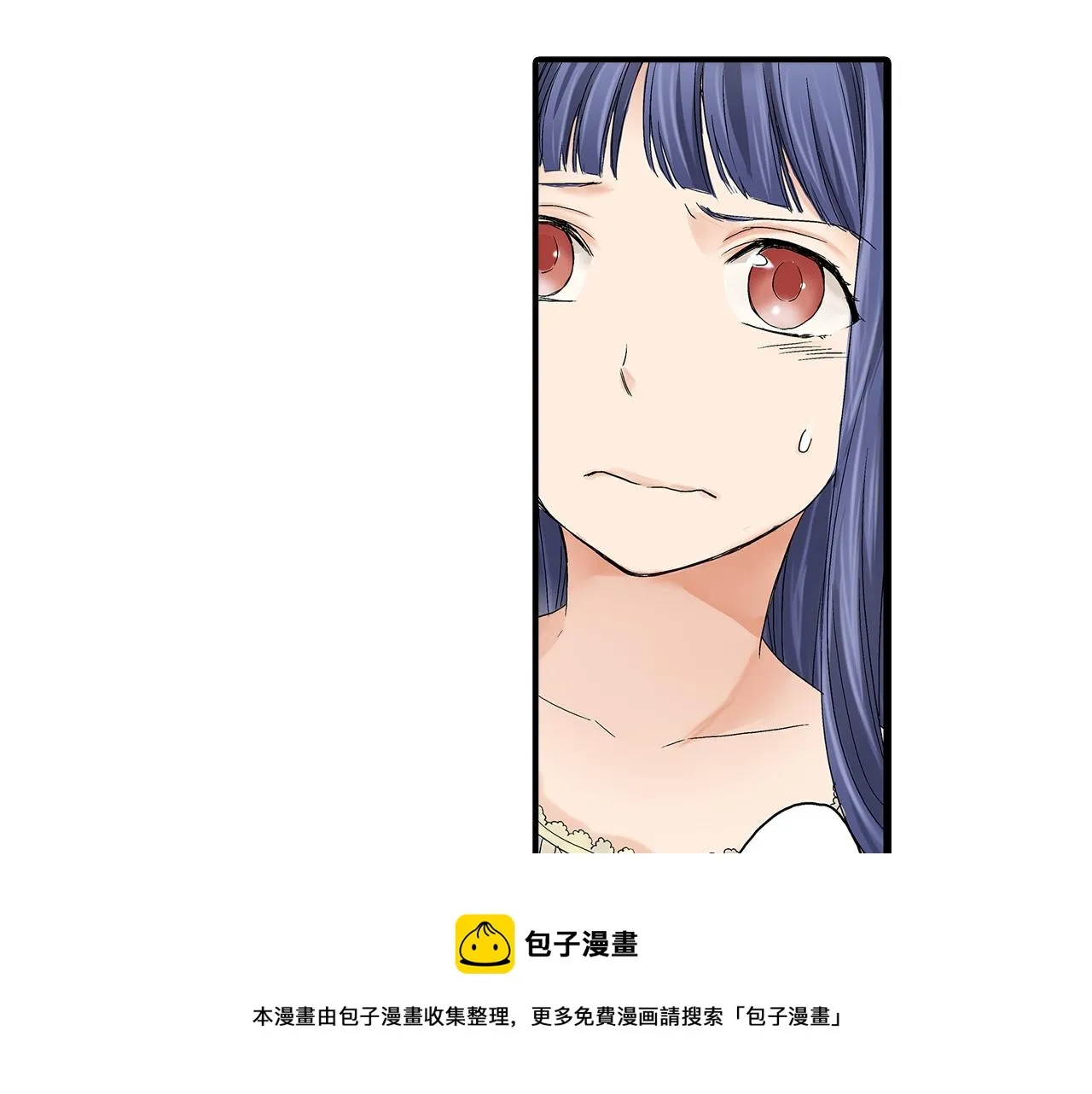第5话 共处一室！？？ 第50页