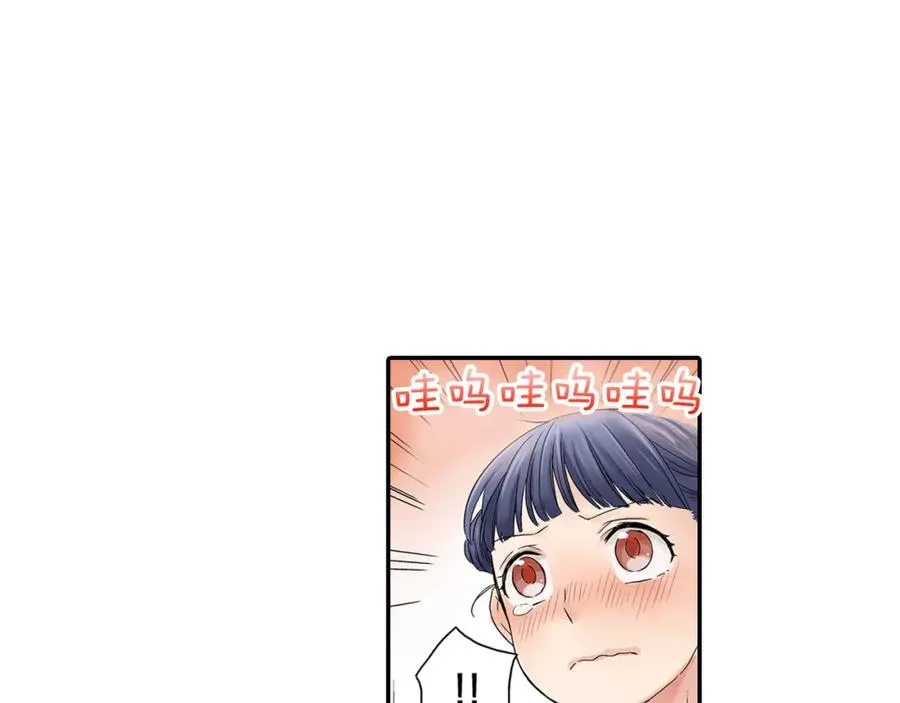 第4话 我并没有和你开玩笑 第14页