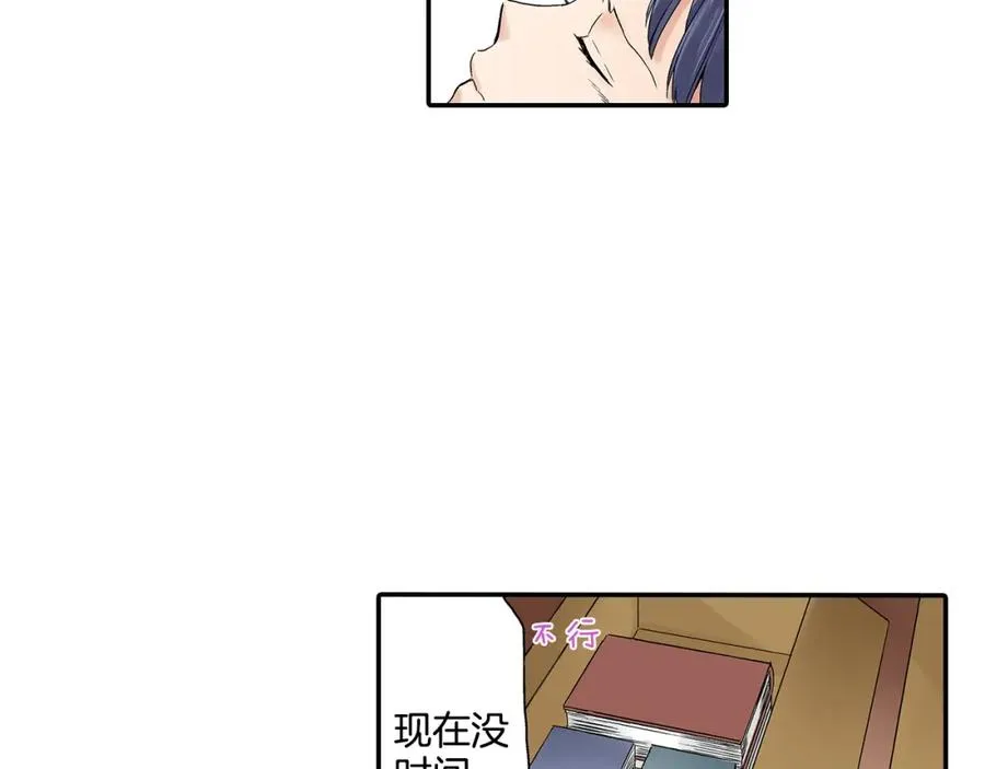 第4话 我并没有和你开玩笑 第30页