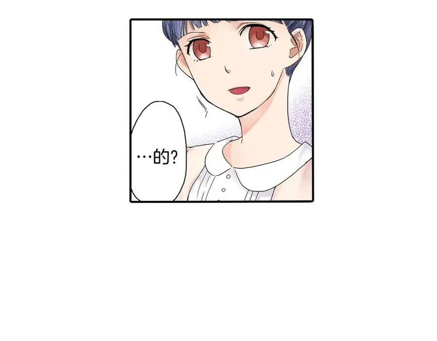 第4话 我并没有和你开玩笑 第38页