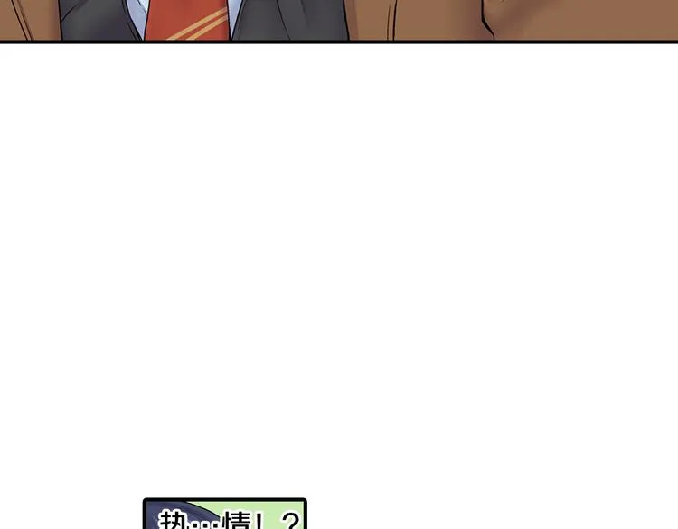 第2话 这么热情的表白你是第一个！ 第13页