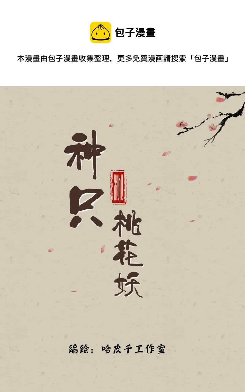 一 第1页