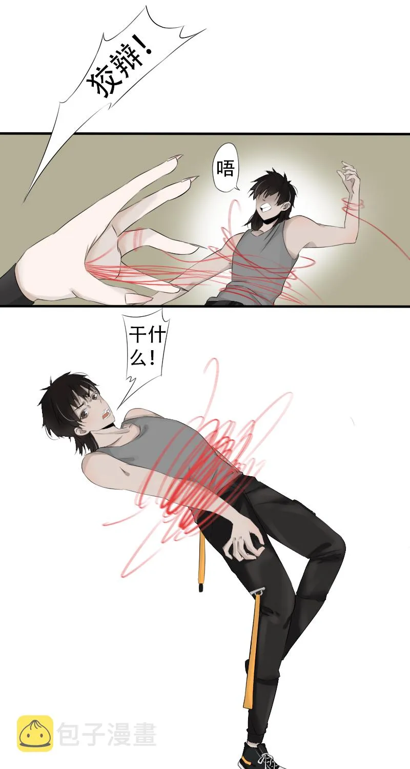一 第2页