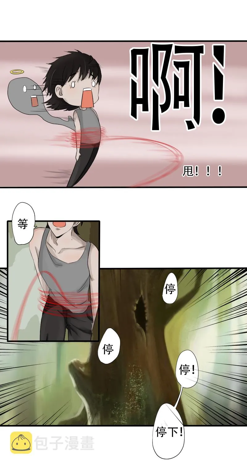 一 第3页