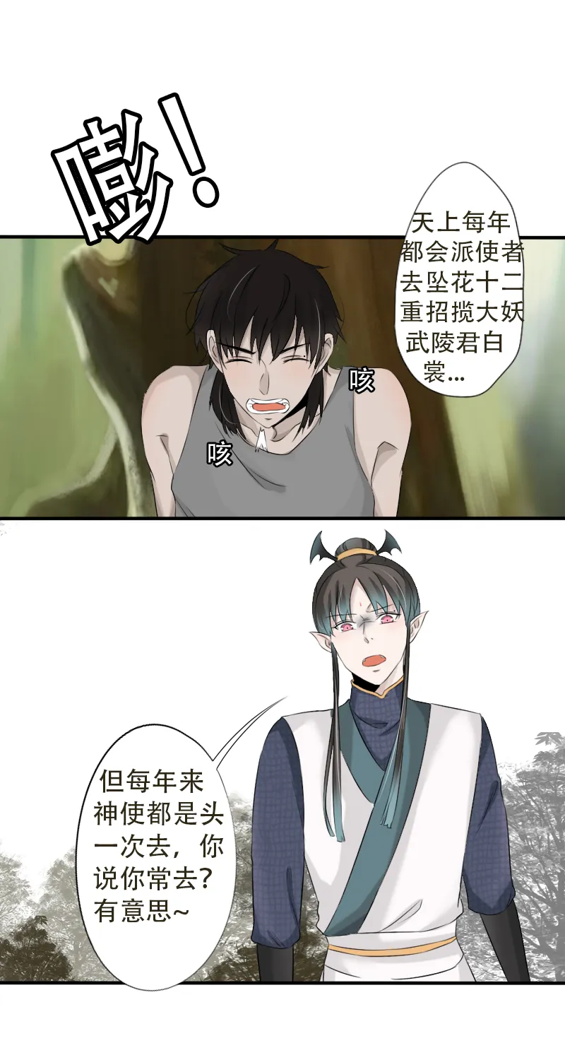 一 第4页