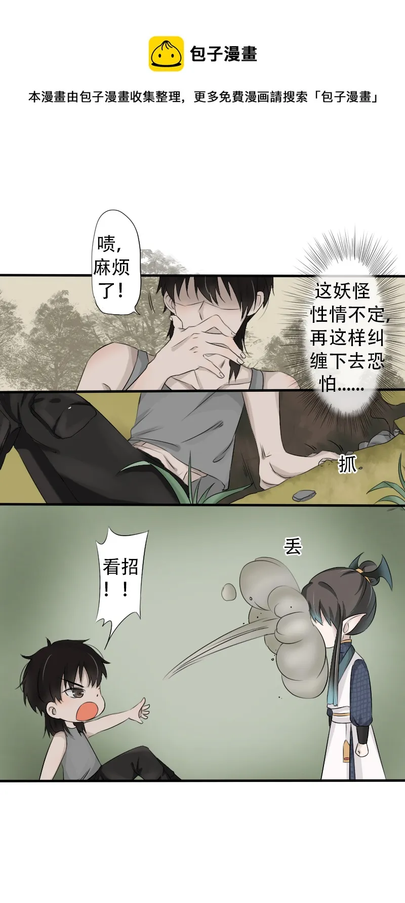 一 第5页