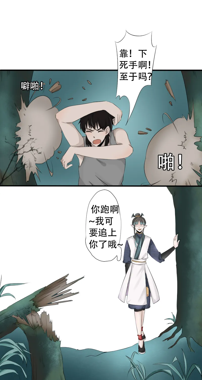 一 第8页