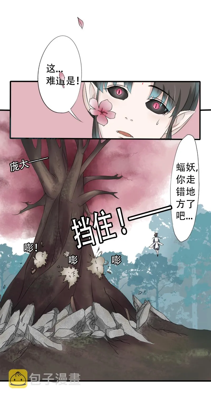 一 第10页