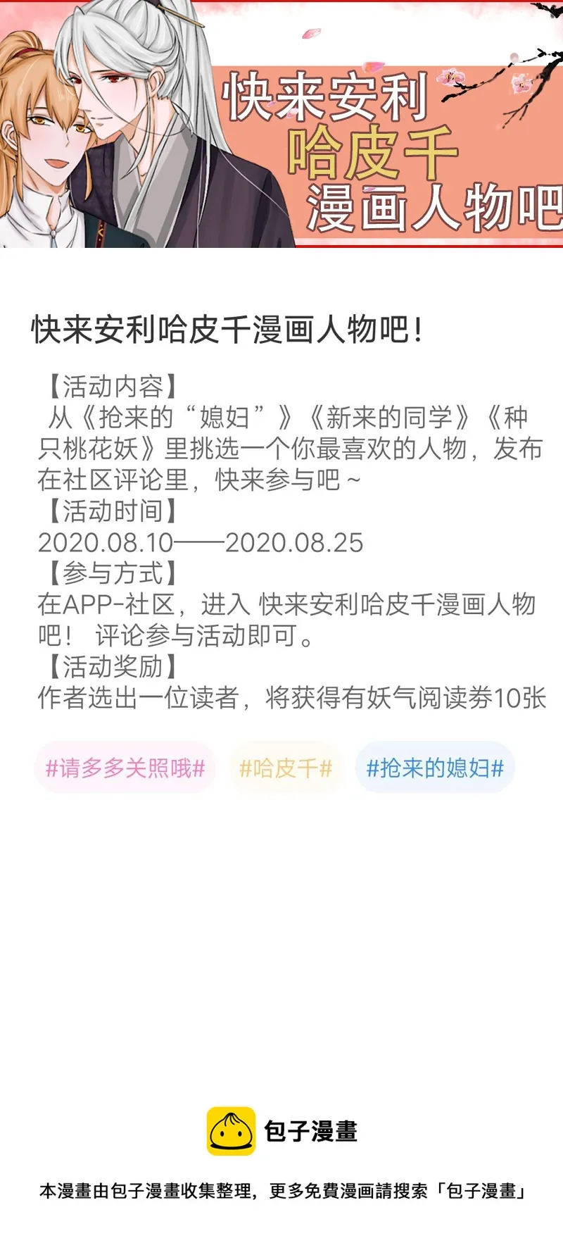 一 第12页