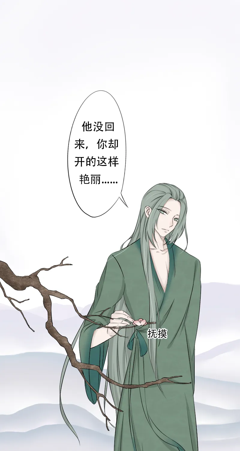 异世之地 第2页