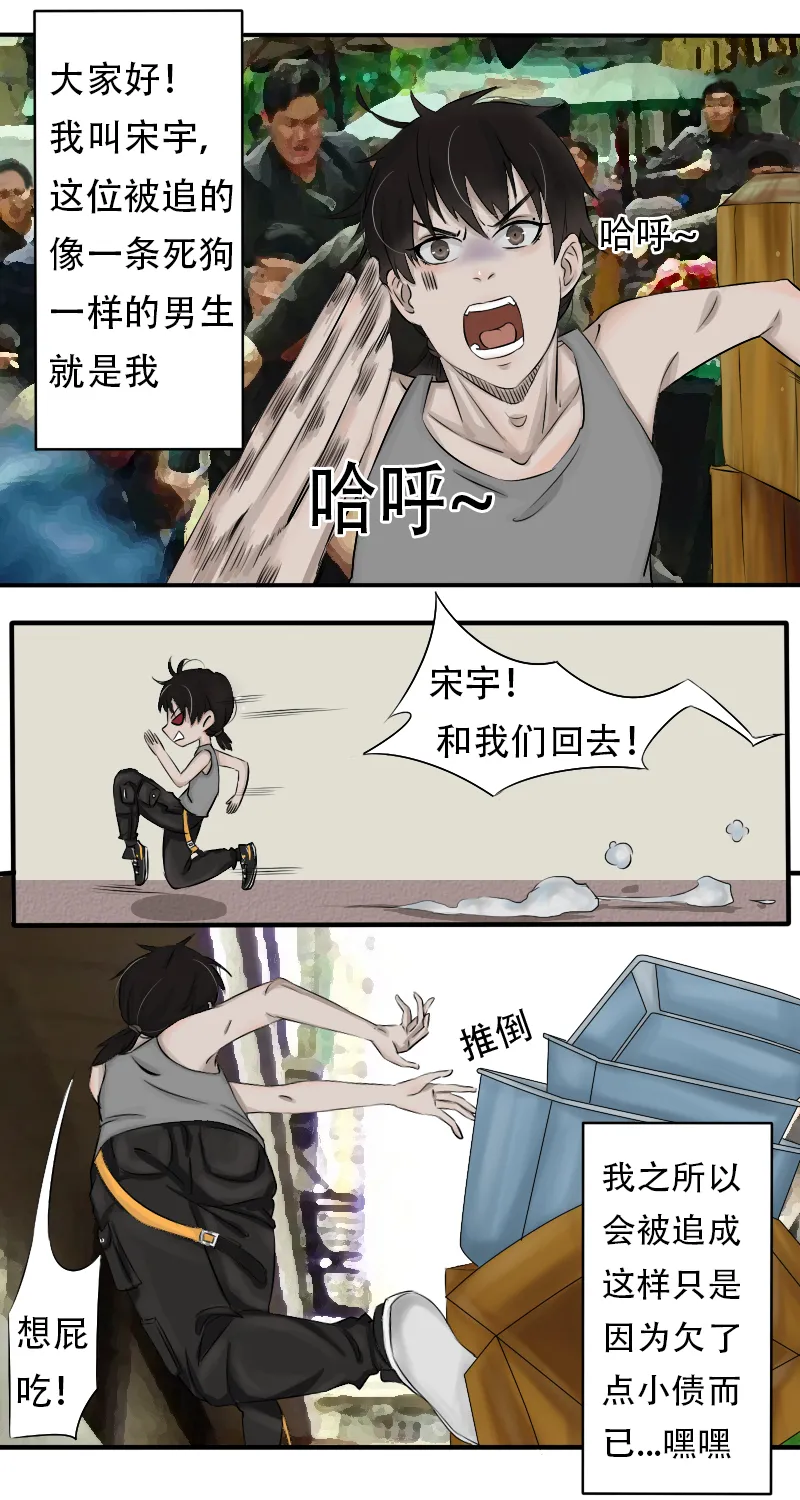 原地去世 第4页