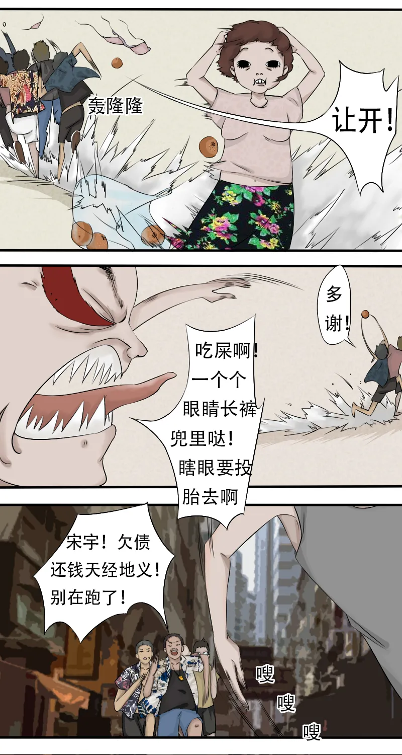 原地去世 第6页