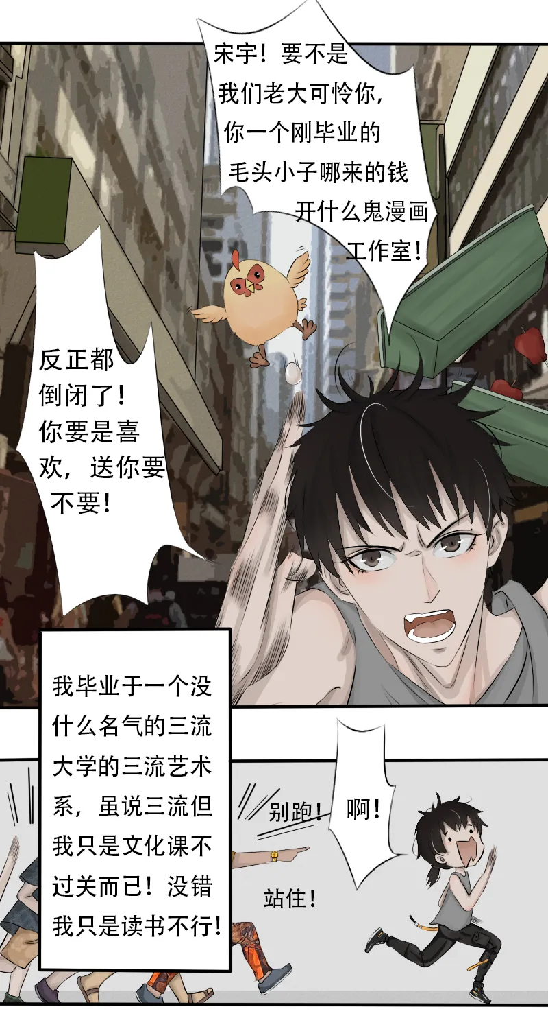 原地去世 第7页