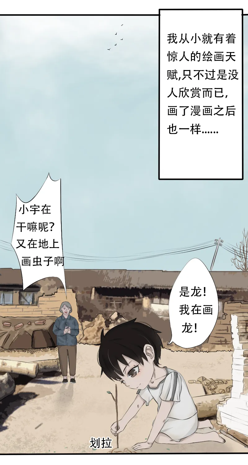 原地去世 第8页