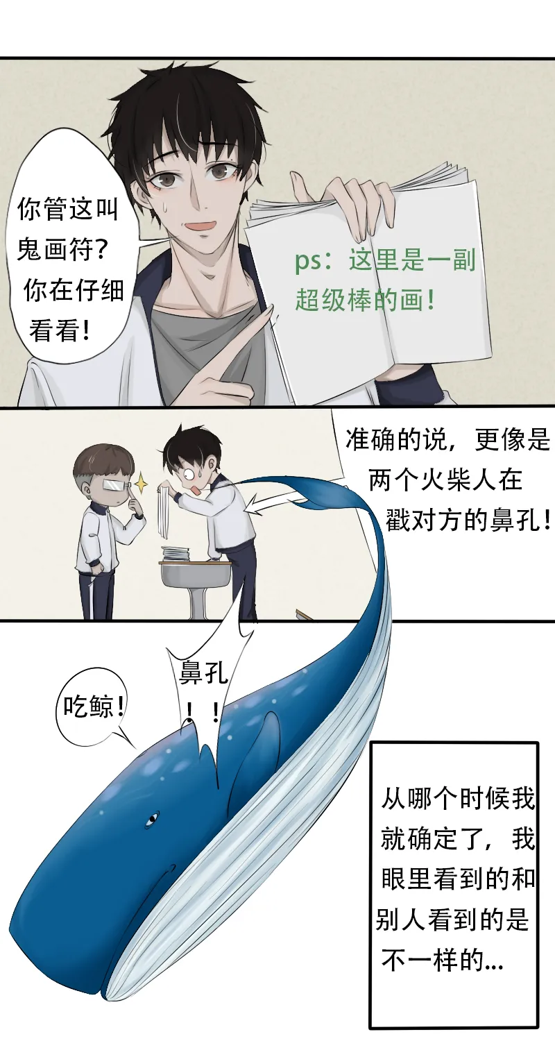 原地去世 第10页