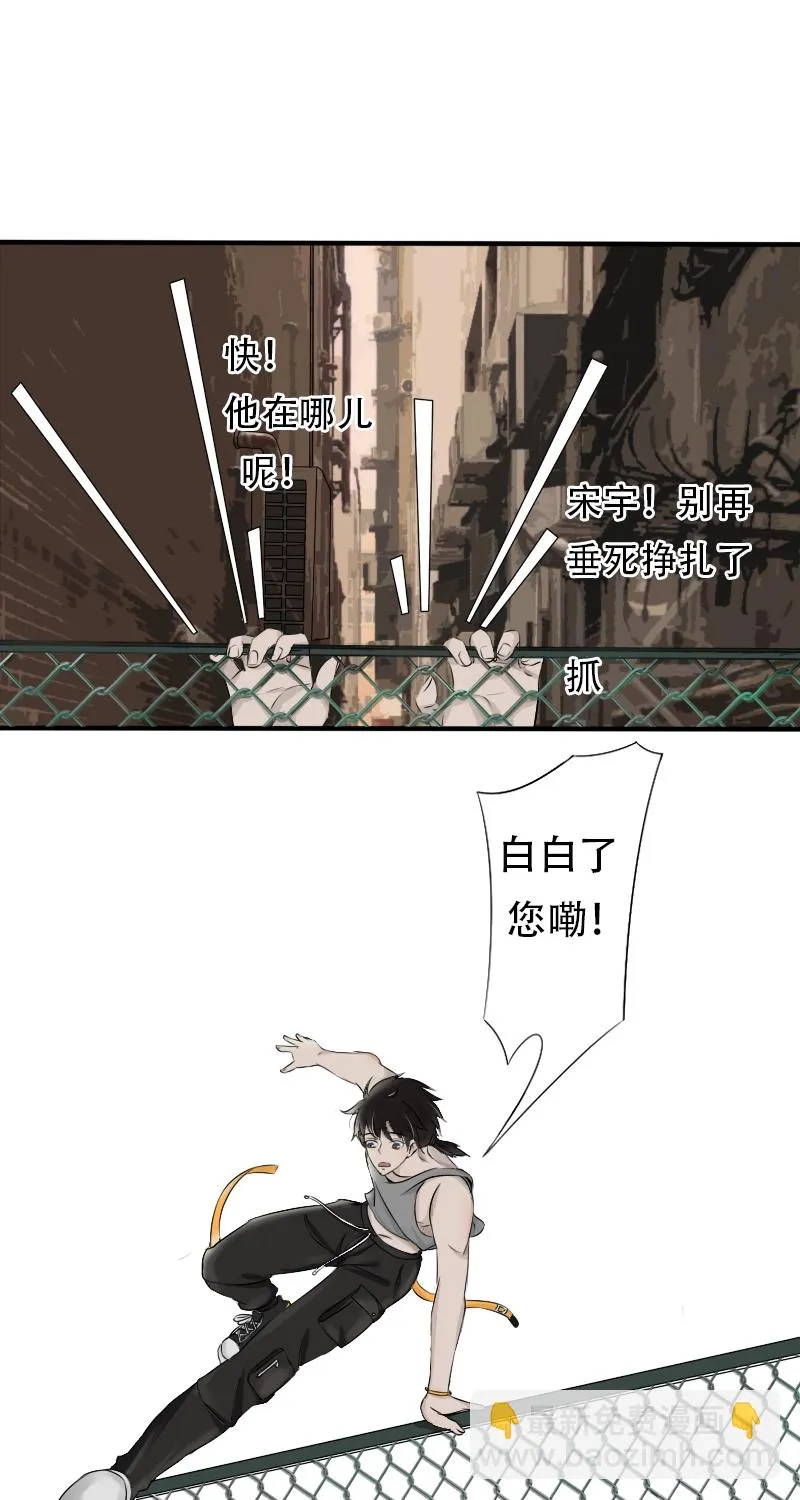 原地去世 第19页