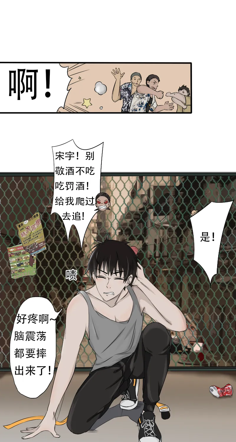 原地去世 第20页