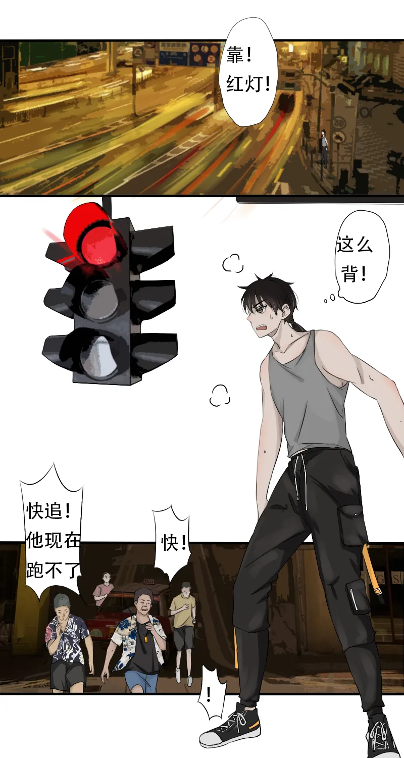 原地去世 第22页