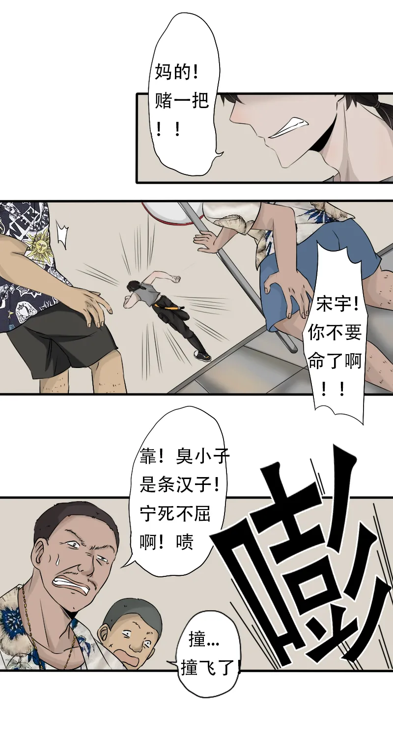 原地去世 第23页