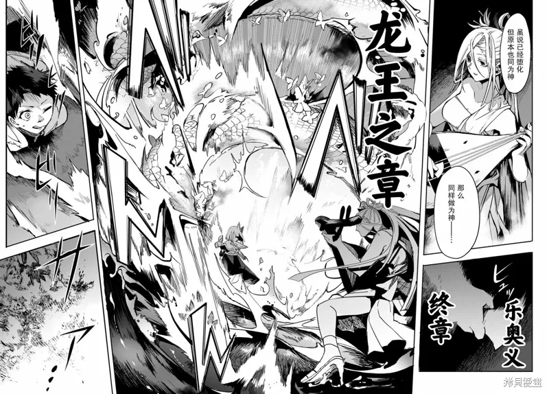 第09话 第26页