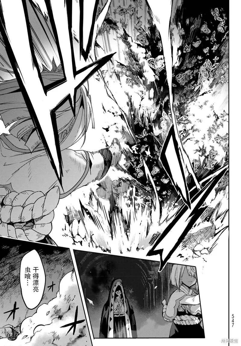 第11话 第38页
