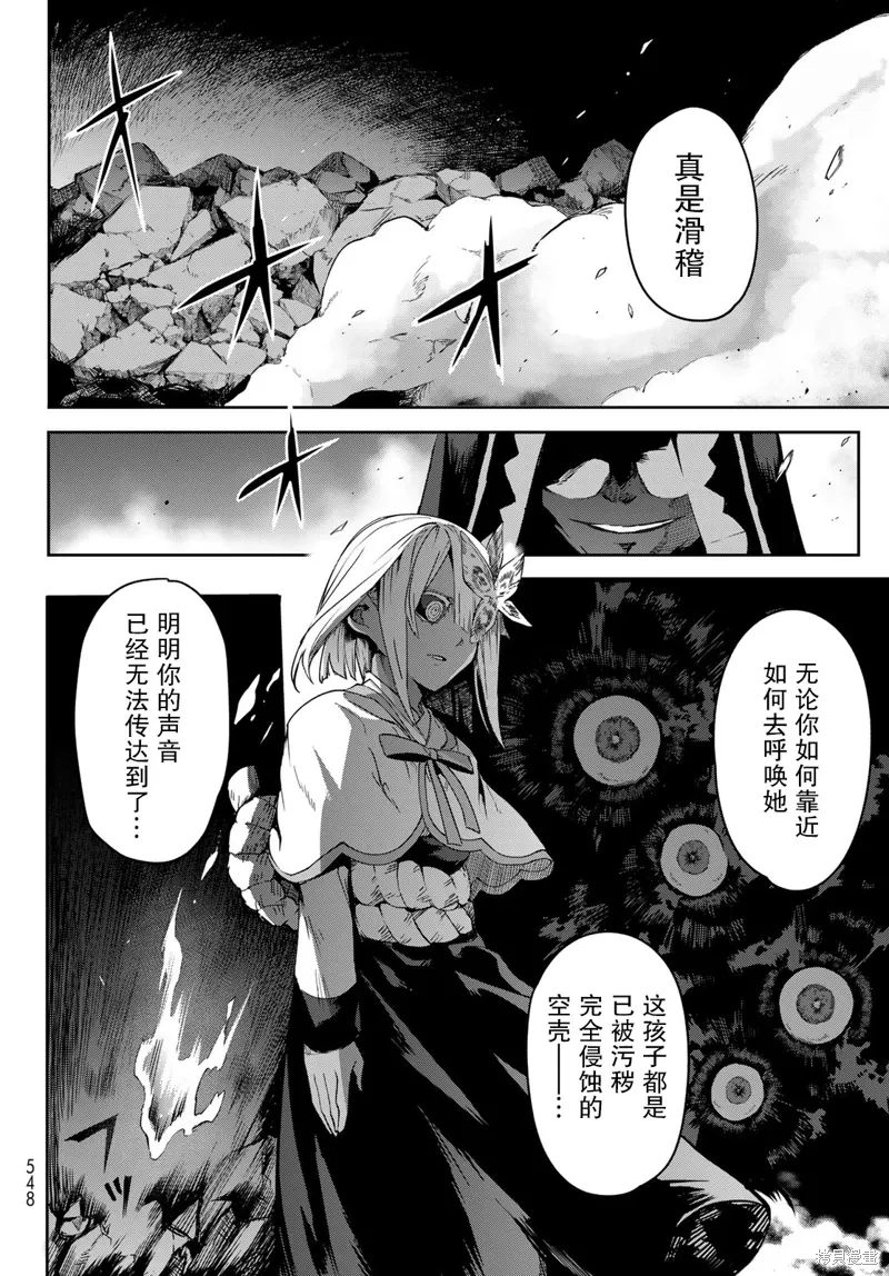 第11话 第39页