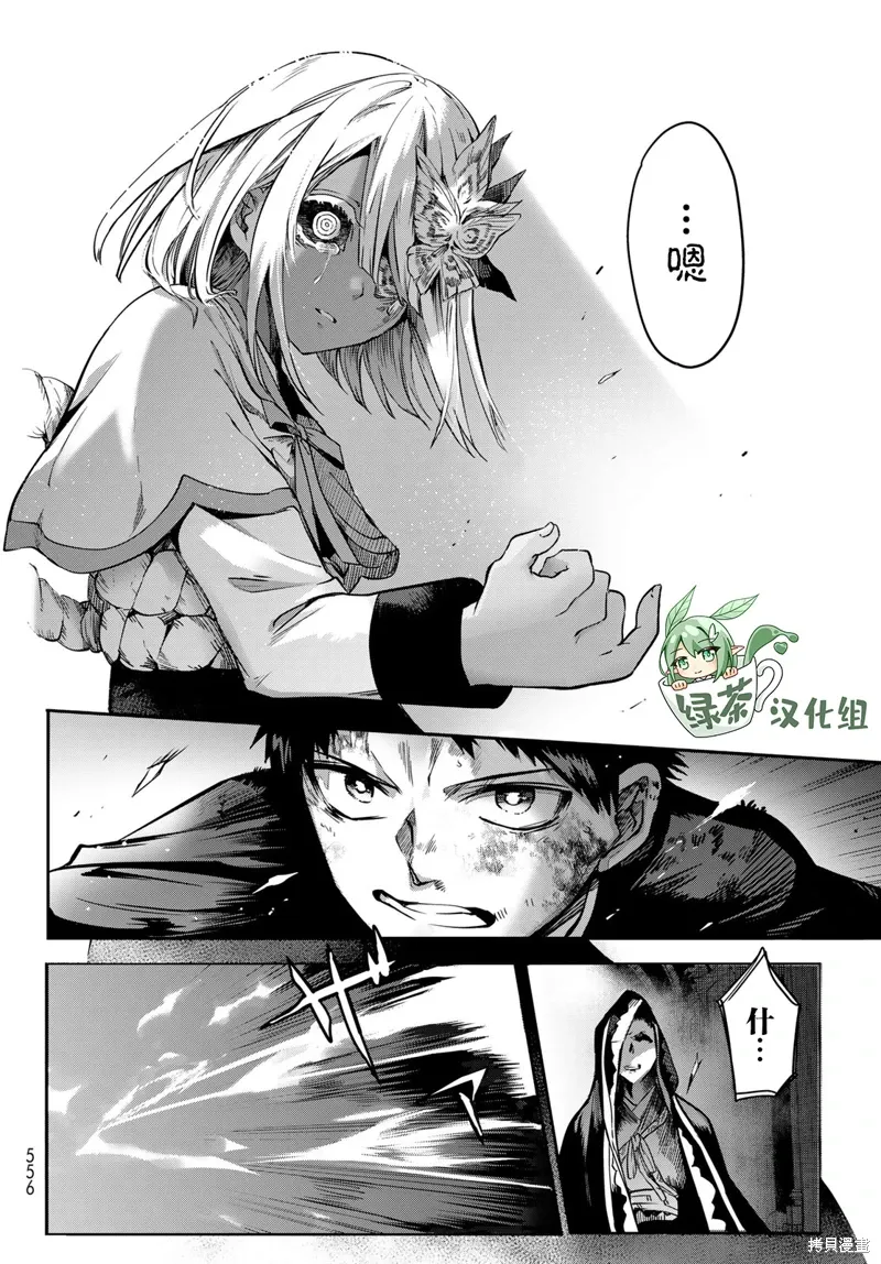第11话 第47页