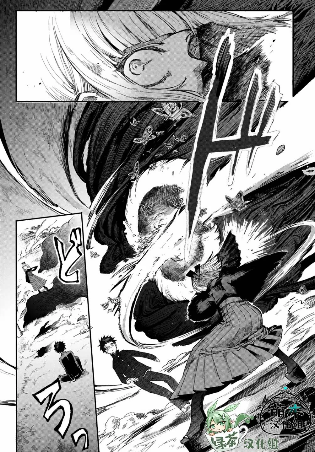 第01话 第38页