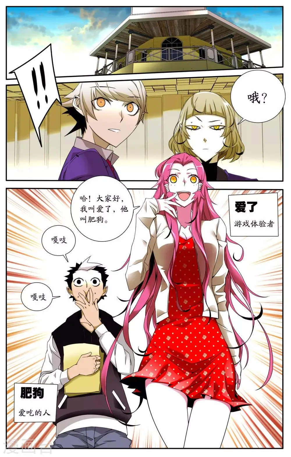 第5话 第9页