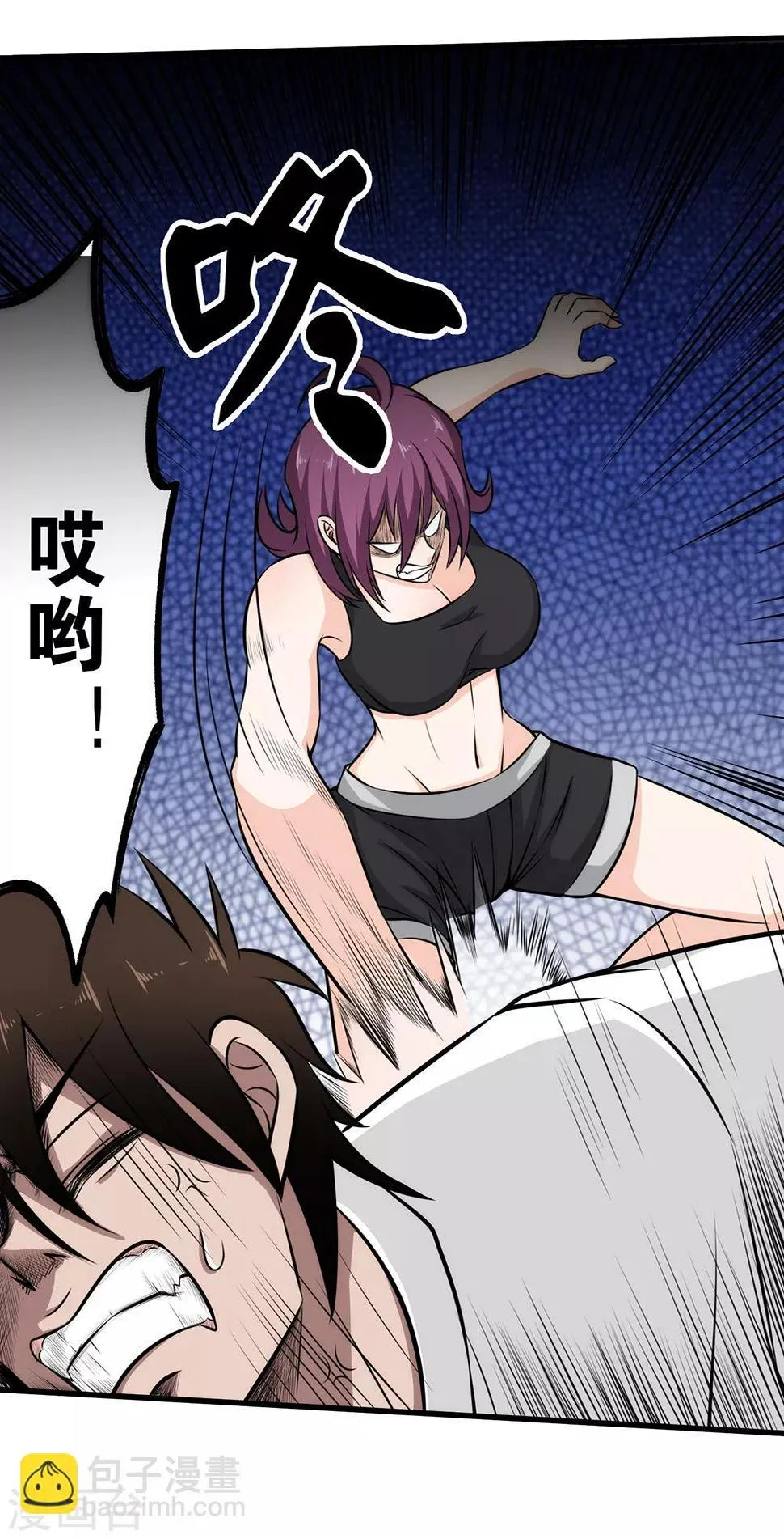 第36话 幸运女神开眼了 第5页
