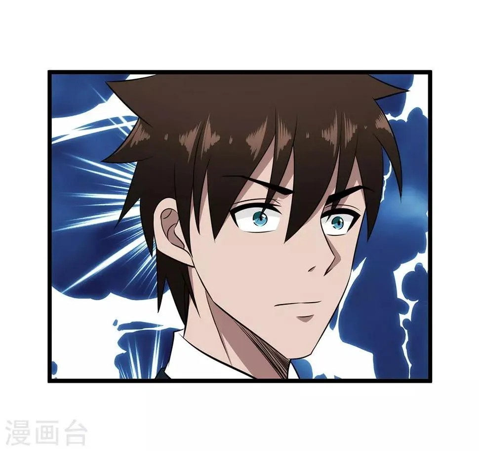 第46话 地下黑拳场 第11页
