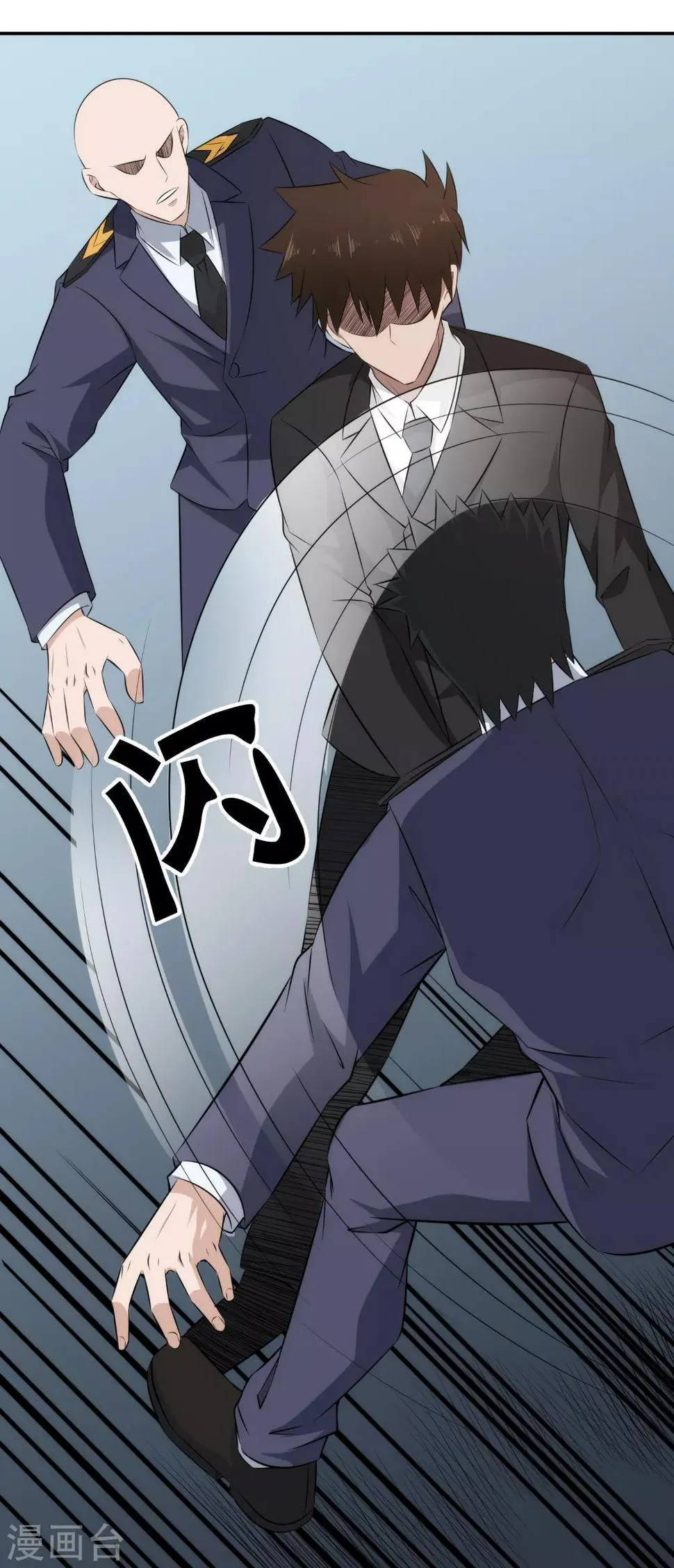 第63话 屈打成招？ 第19页