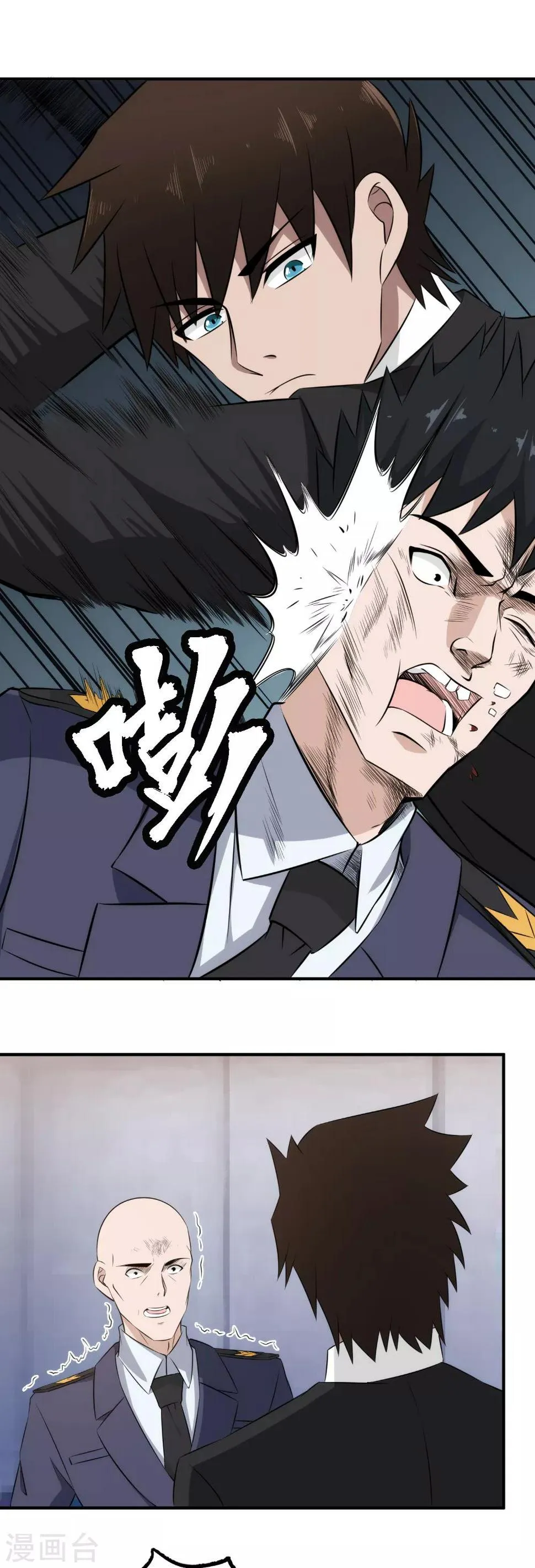 第64话 跟我斗，你们配吗？ 第4页