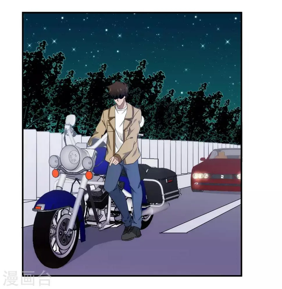 第101话 再遇萧晚晴 第7页
