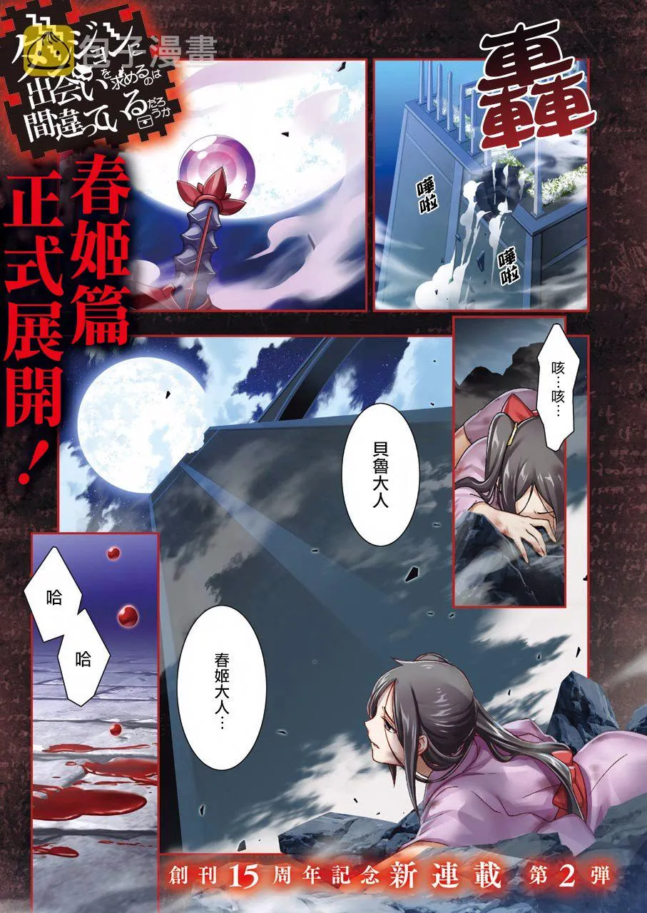 第01话 第1页