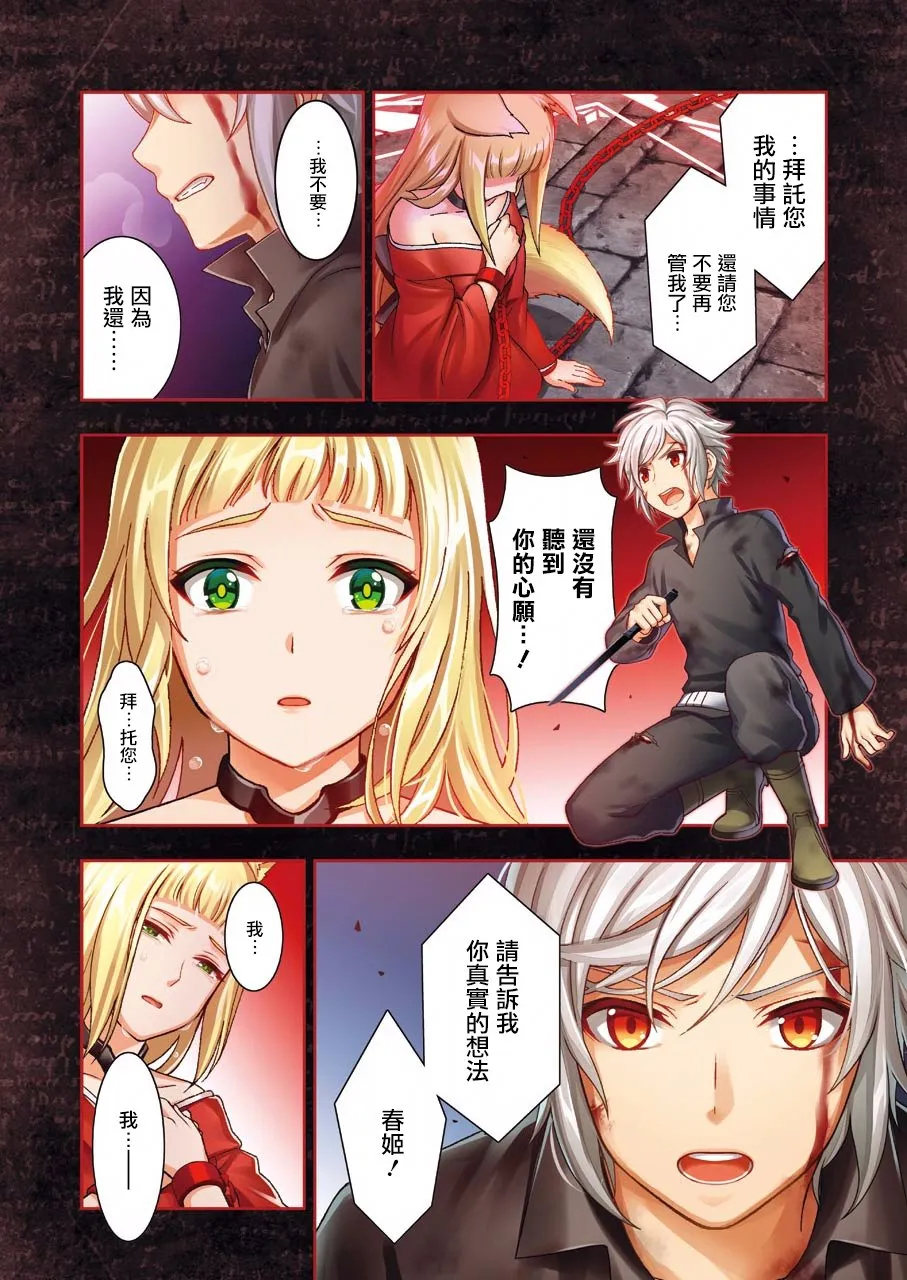 第01话 第3页