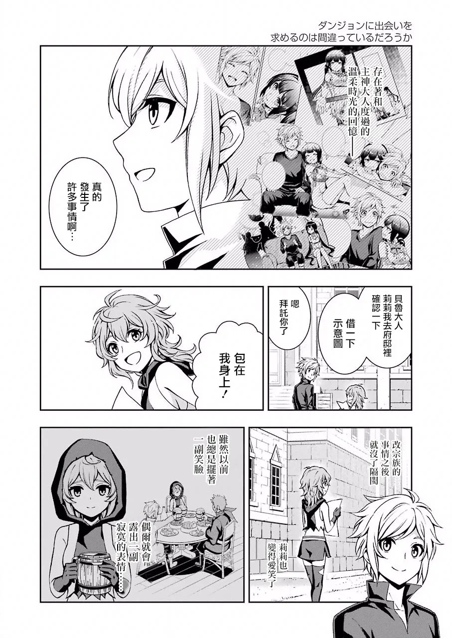 第01话 第5页