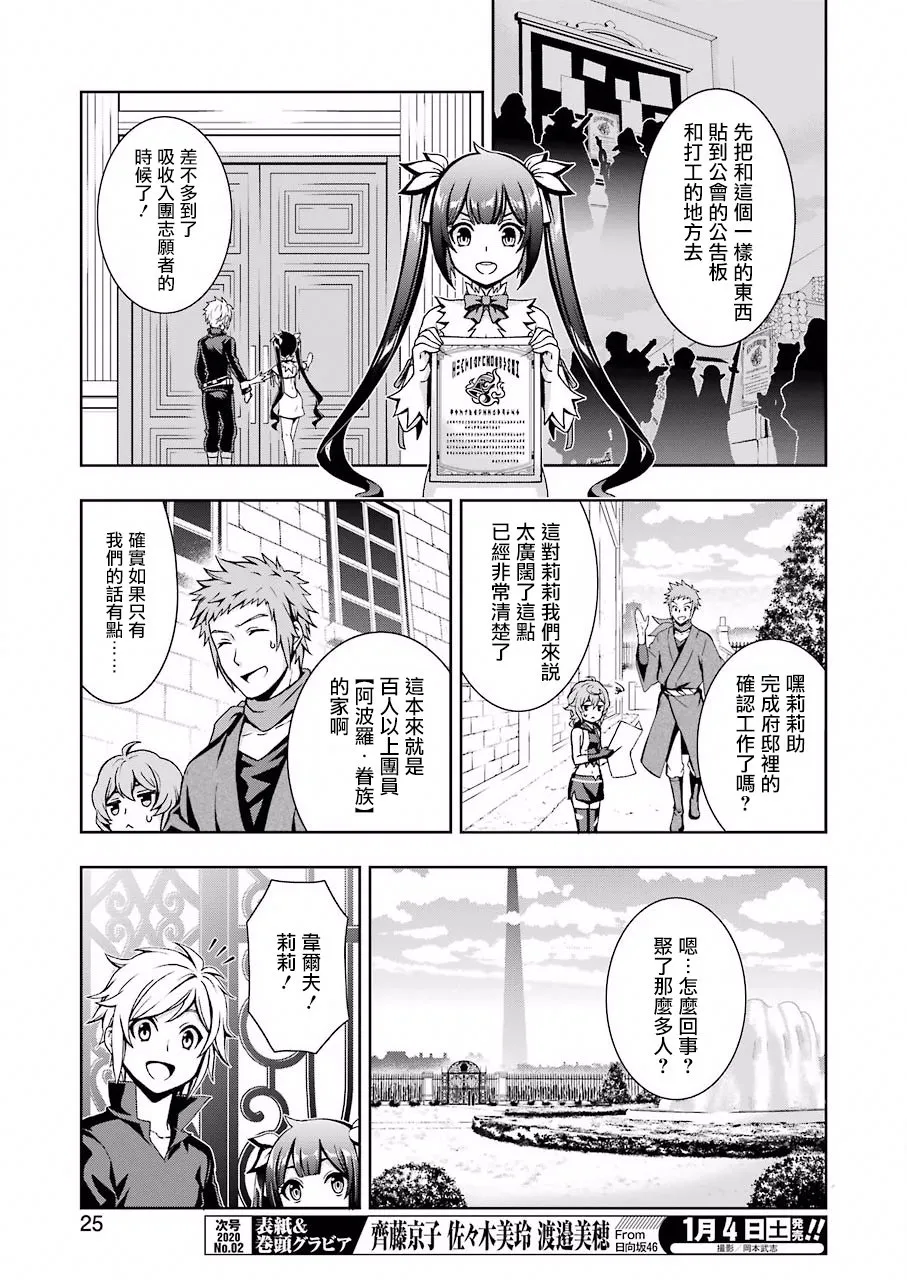 第01话 第10页