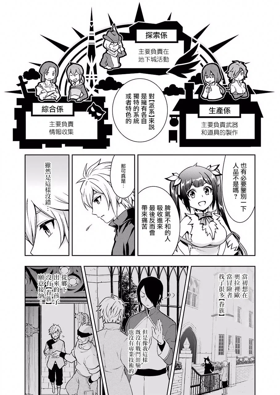 第01话 第12页