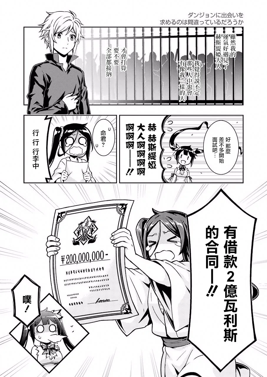 第01话 第13页