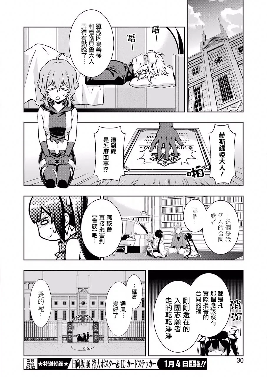 第01话 第15页