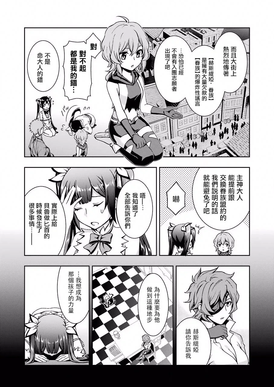 第01话 第16页