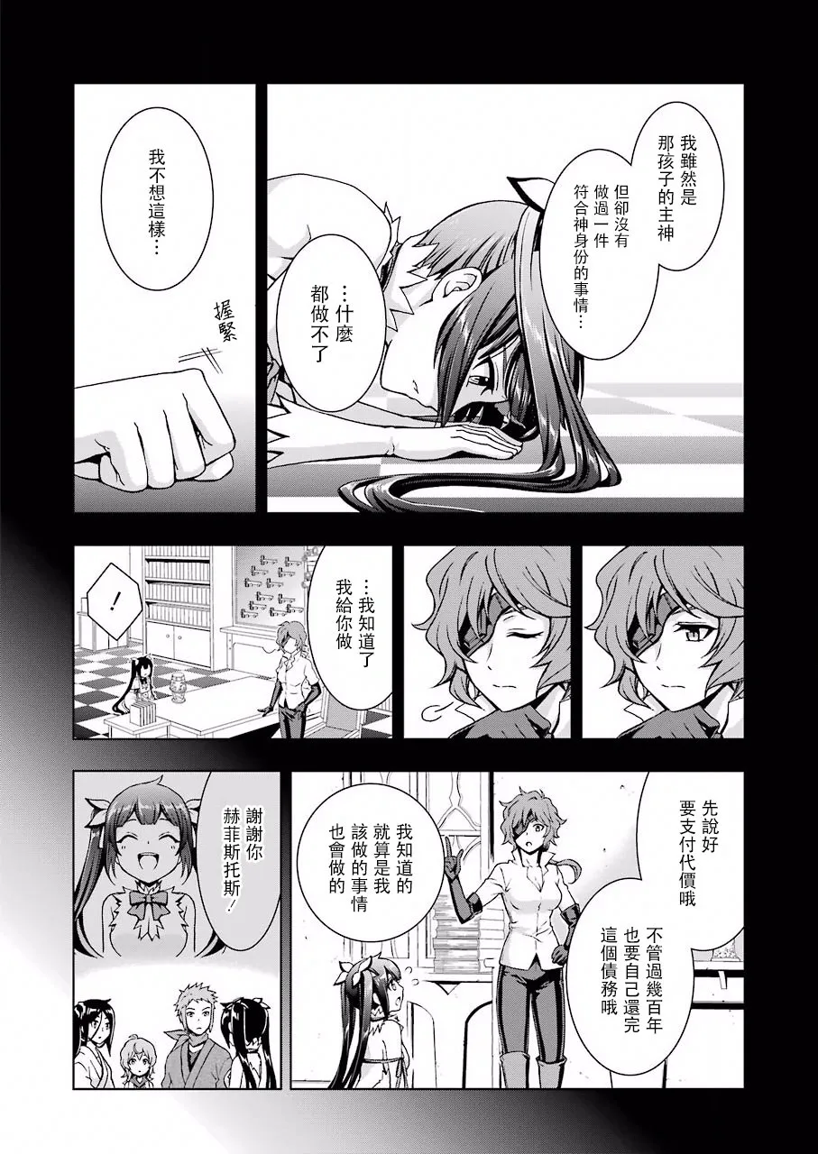 第01话 第17页