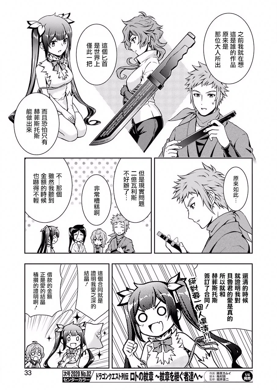 第01话 第18页
