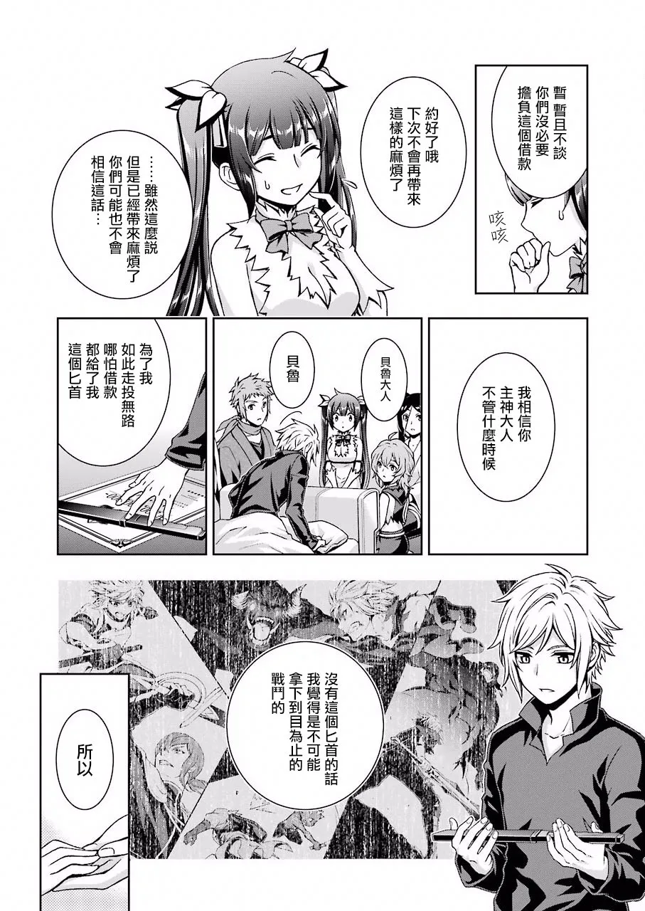 第01话 第19页