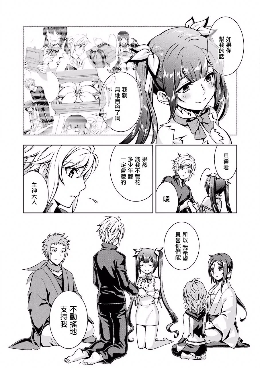 第01话 第21页