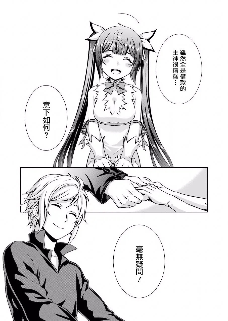 第01话 第22页