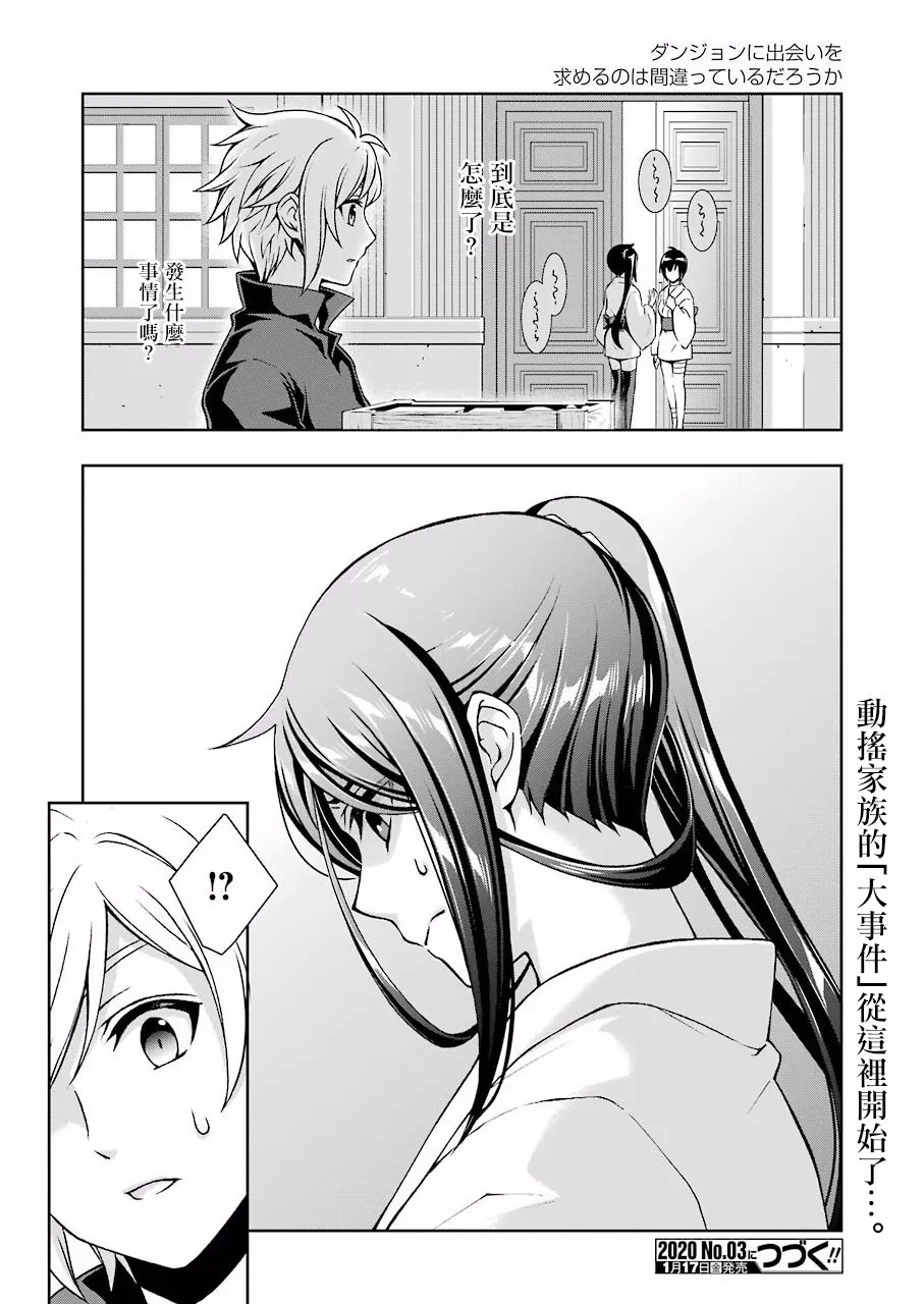 第01话 第27页